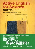 Active English for Science