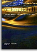 Universe of English II