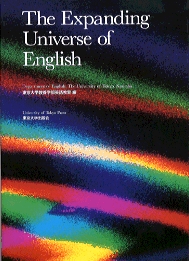 Expanding Universe of English