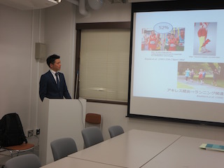 Ishigaki&#39;s presentation