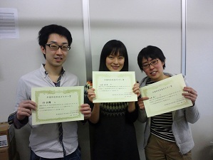 2/29 卒業研究発表優秀賞を受賞しました。