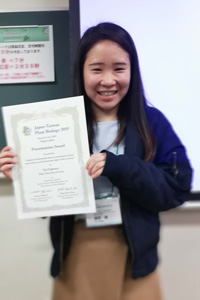 [Japan-Taiwan Plant Biology 2019] 3/16 学部4年生の藤原さんがプレゼンテーション優秀賞を受賞しました。
