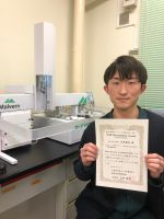 笠原慶亮さん(M1)が、第48回構造活性相関シンポジウムにおいてSAR Award（一般口頭発表）を受賞しました。