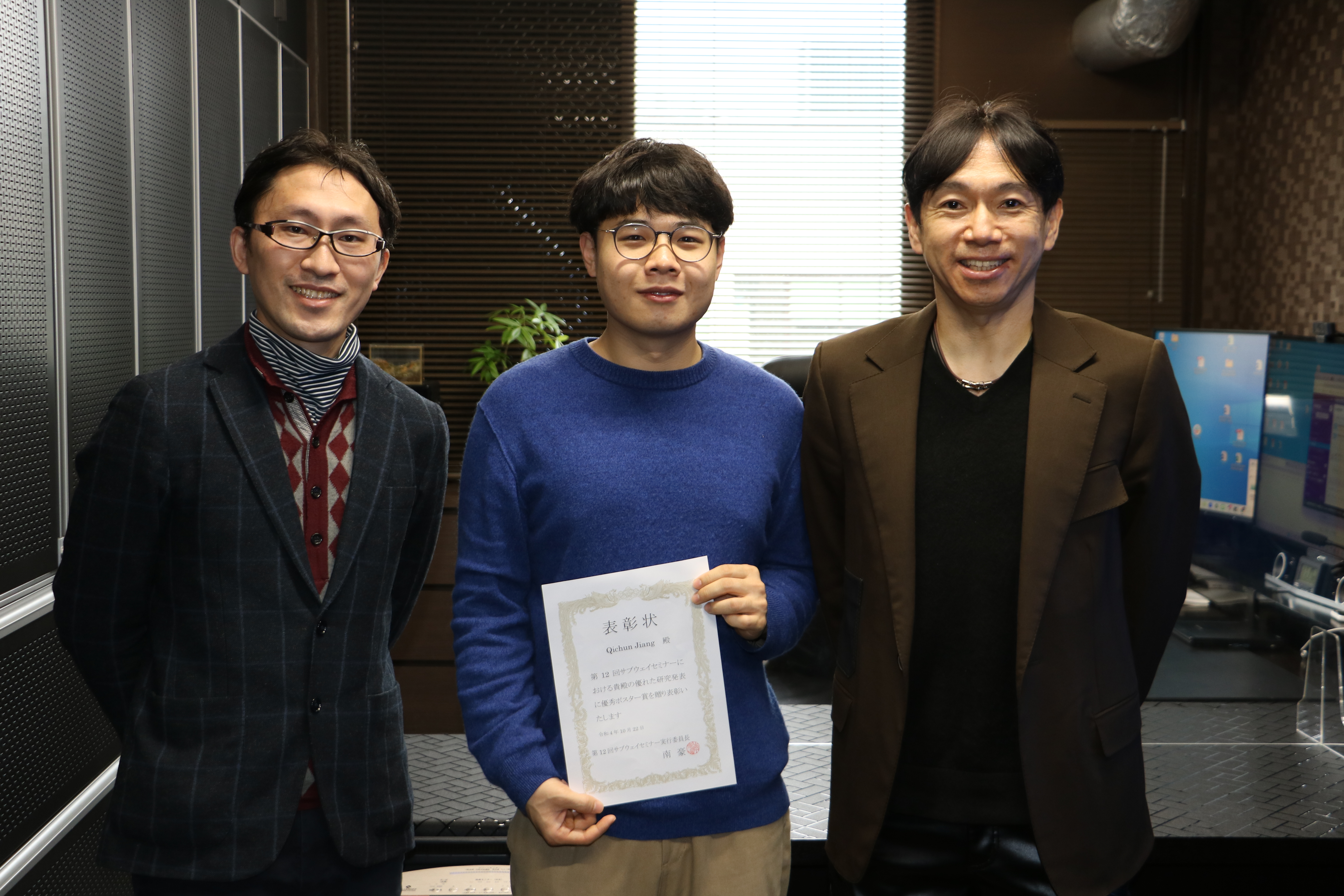 ニュース | 東京大学 寺尾研究室 Terao Research Group