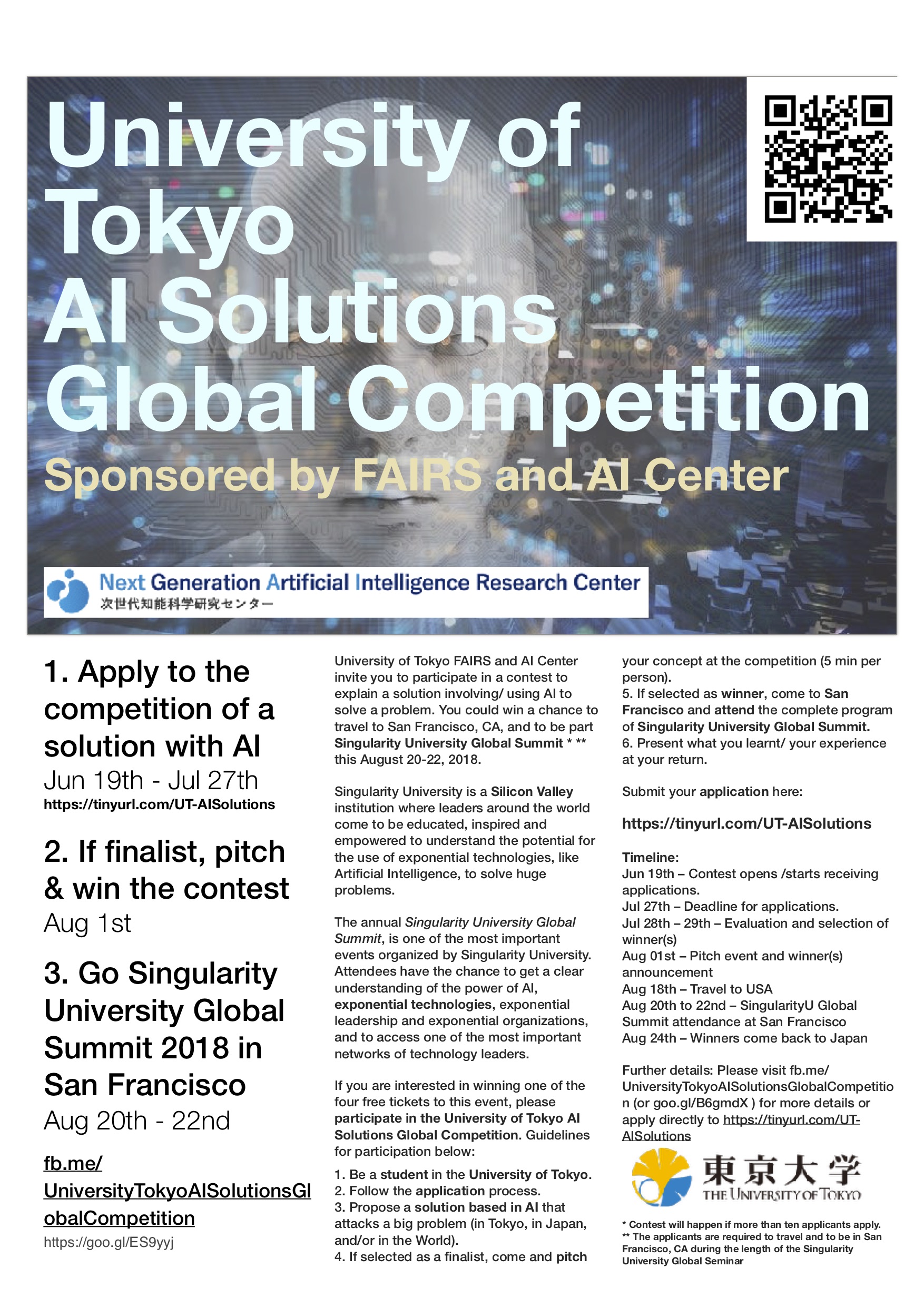 University of Tokyo AI Solutions Global Competition