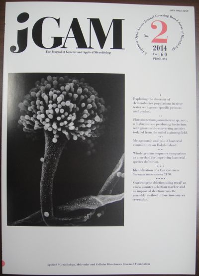 jGAM表紙