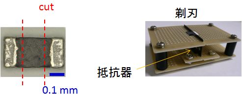 自作の抵抗器切断機