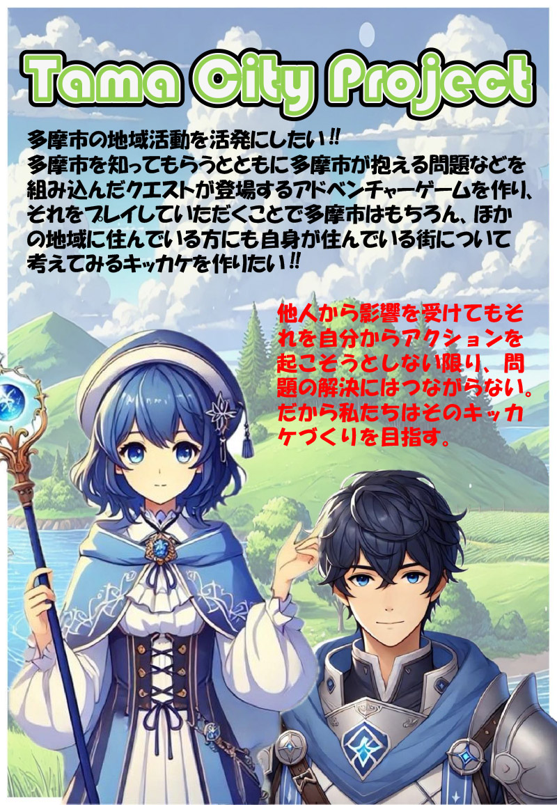 チラシ