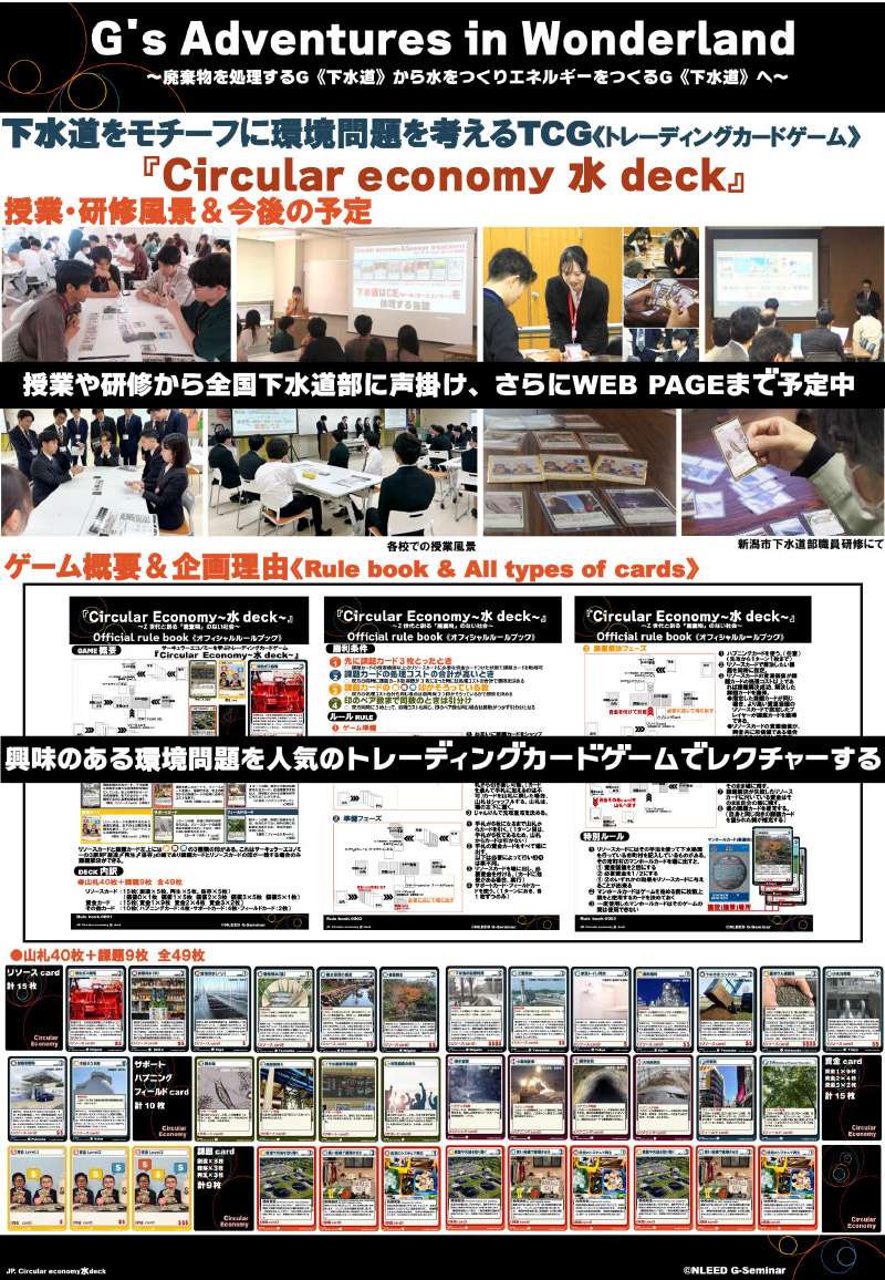 チラシ