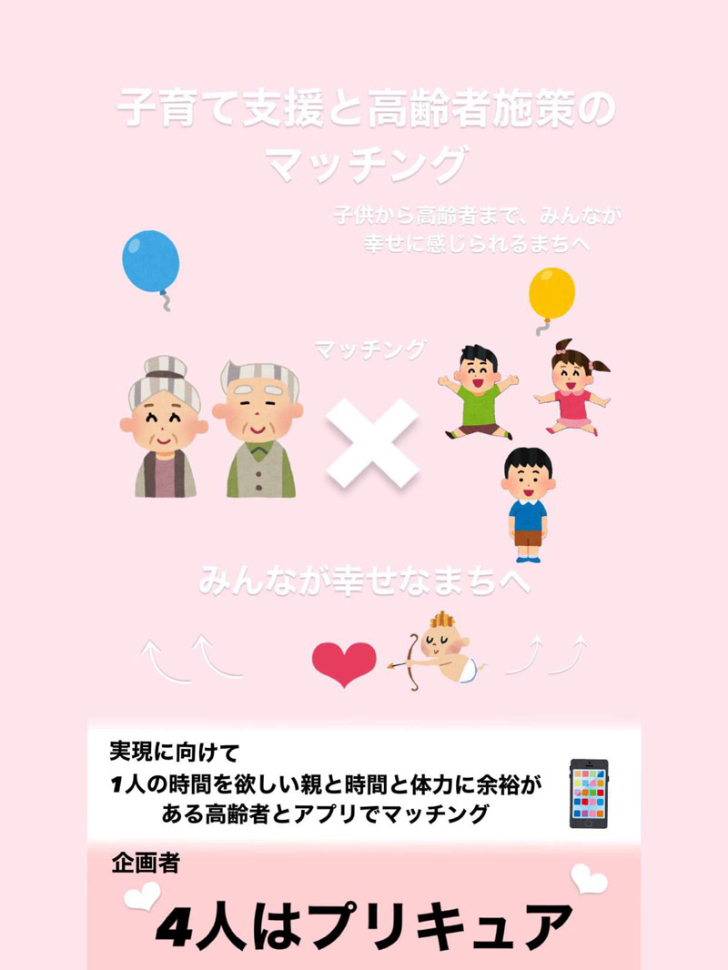 チラシ