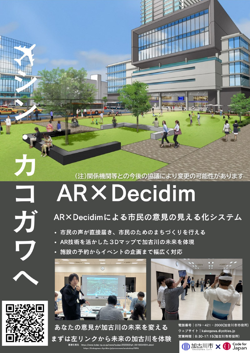 チラシ