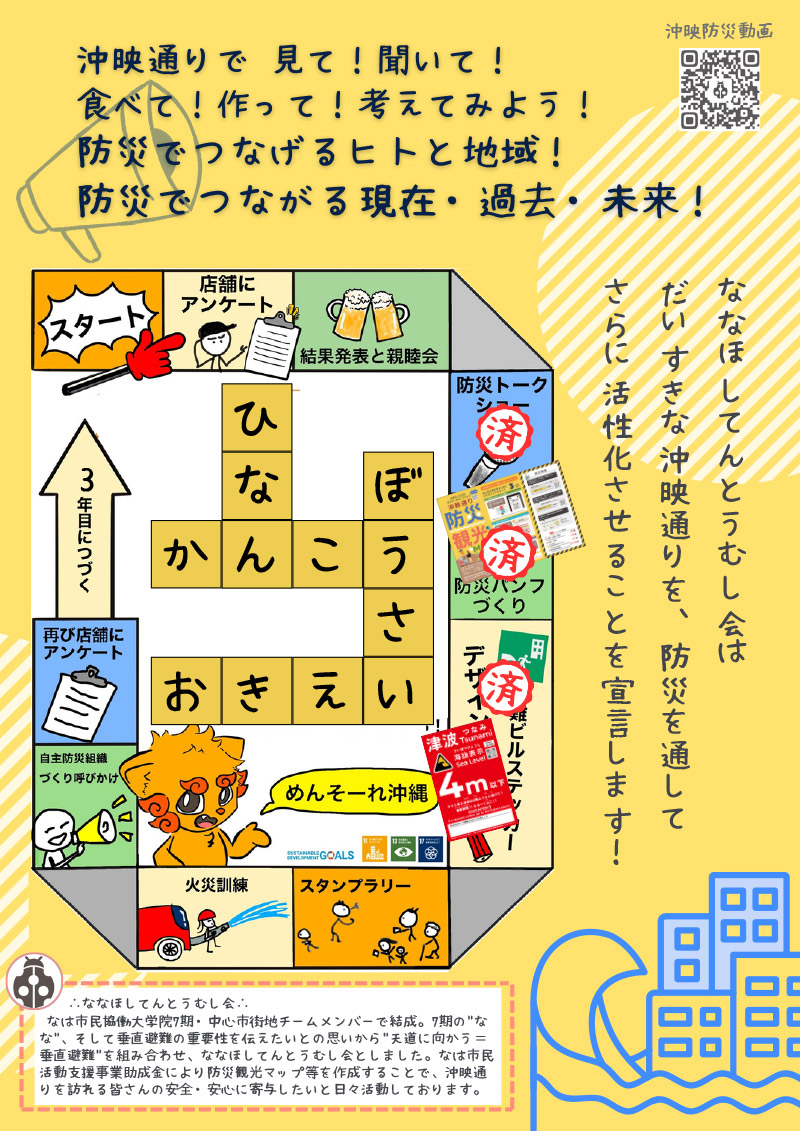 チラシ