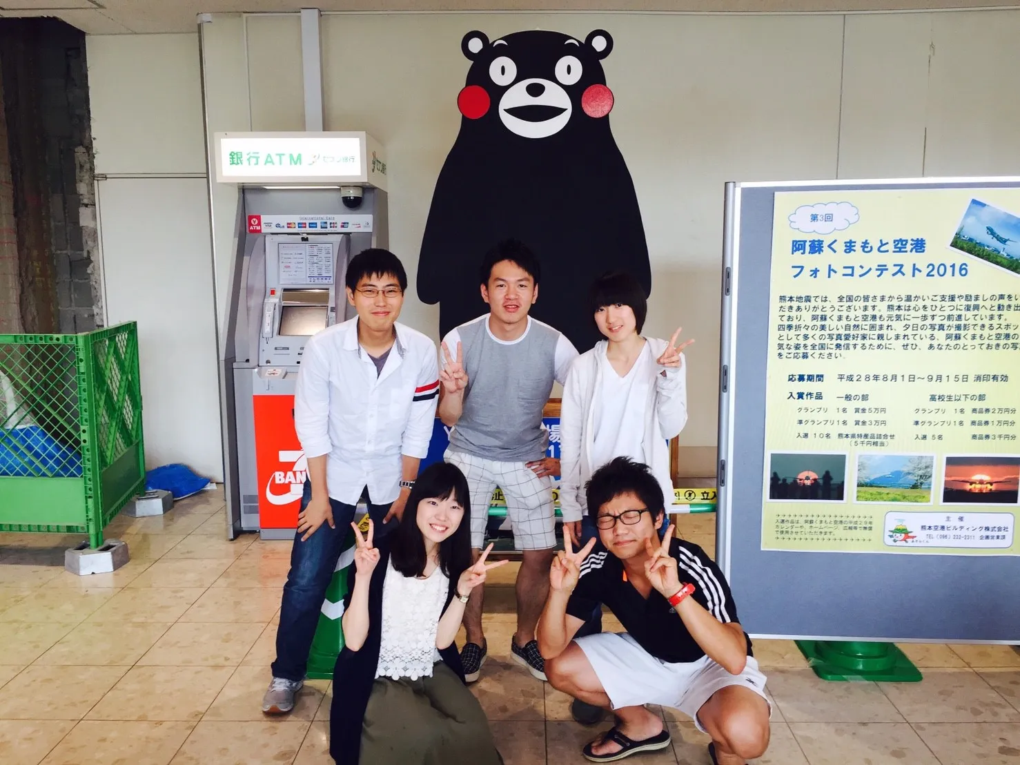 2016 錯体化学若手の会 熊本