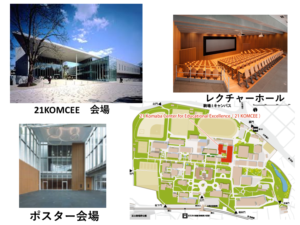 第22回ホストゲスト超分子化学シンポジウム 第22回ホストゲスト超分子化学シンポジウム